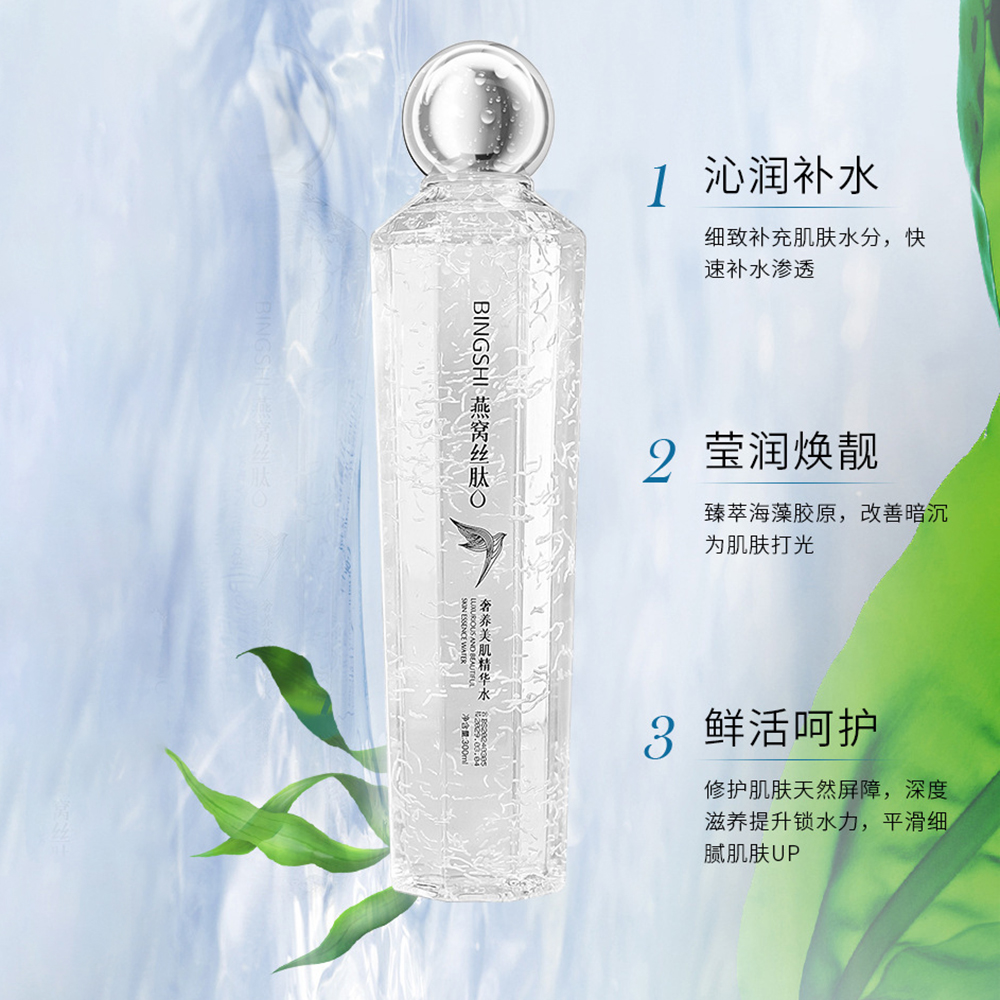 Luxury Nourishing Beauty Essen - огляд і ціна Luxury Skincare For Women