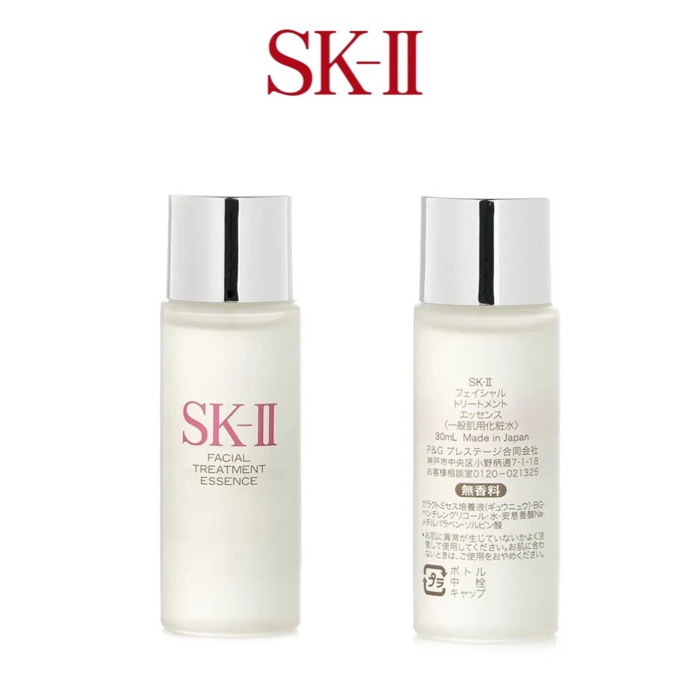 SK-II Facial Treatment Essence - огляд і ціна High Luxury Skincare