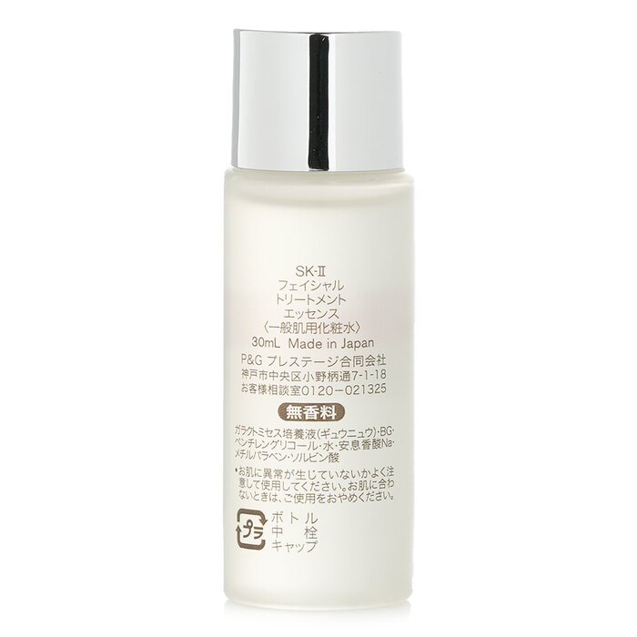 SK-II Facial Treatment Essence - огляд і ціна High Luxury Skincare